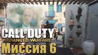 Прохождение Call of Duty: Advanced Warfare. Миссия 6: Охота