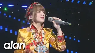 alan ( 阿兰 阿蘭) 『青藏高原 LIVE』Tibetan and Chinese version by miu JAPAN