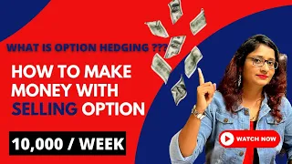 What is Hedging In Option Trading || Option Hedging Strategy || Hedging कैसे करे?|| 80% Earn Method