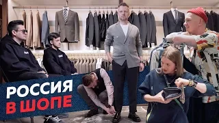 How does clothing business look like in Russia?