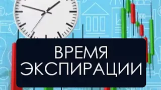 НА КАКИХ ВАЛЮТНЫХ ПАРАХ  СТАВИТЬ НА 5 СЕКУНД?🧐✅