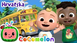 Kotači autobusa školska! | CoComelon Hrvatska | Crtaći filmovi i dječje pjesme na hrvatskom jeziku