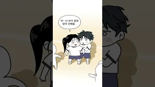 짝사랑 끝내는 법 #Shorts