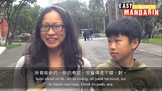 Easy Mandarin 4 - Politics and election in Taiwan
