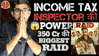 Income Tax Inspector की Real Power 🔥😎 | 350 Crore की सबसे बड़ी RAID😱 | JOB PROFILE of Income Tax