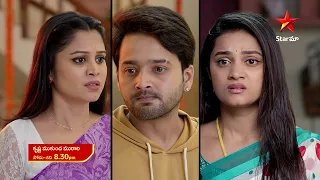 Krishna Mukunda Murari - Promo | 9th Dec 2023 | Star Maa Serials | Mon-Sat at 8.30 pm | Star Maa