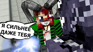 365 ДНЕЙ ВО СНЕ #6 ПОЧУВСТВУЙ ЯРОСТЬ! Финал! - MINECRAFT СЕРИАЛ