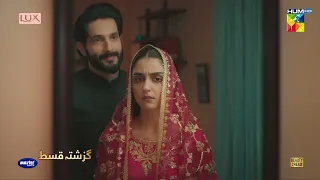Recap - Yunhi Ep 14 - 21st May 2023 Presented By Lux, Master Paints, Secret Beauty Cream - HUM TV