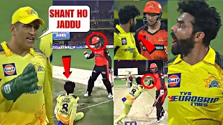 Dhoni shocked when Jadeja started fighting with Henry Klaasen | CSK vs SRH IPL 2023