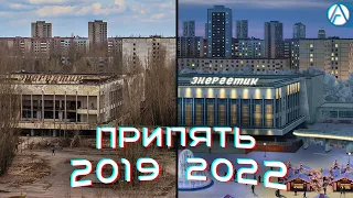 Pripyat is flourishing before your eyes this winter! Chernobyl - recovery