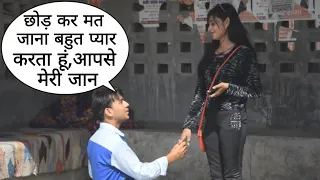 Desi Haryanvi Boys Propose Desi Girl In Village With A Twist By Desi Boy | Epic Reaction