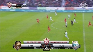 Oleg Shatov's goal. FC Ural vs Zenit | RPL 2016/17