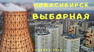 Новосибирск Выборная улица 4К, Вилюйская, Рябиновая, Кленовая, ЖК на Рябиновой, Сузунская, Шмакова