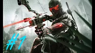 Прохождение Crysis 3 #1 Видение