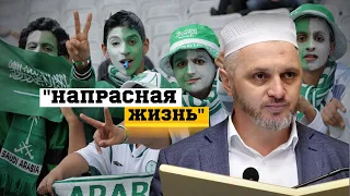 Напрасная жизнь┇Камильгере Салгереев