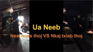 Ua neeb: Nkaj txiab VS Neej huas Part.3