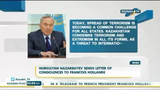 Н Назарбаев выразил соболезнование Президенту Франции   Kazakh TV