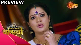 Nandini - Preview | 25th Feb 2020 | Sun Bangla TV Serial | Bengali Serial