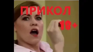 ПРИКОЛЫ 18+. #9. Приколы 2019 . РУССКИЕ ПРИКОЛЫ. СМЕШНЫЕ МОМЕНТЫ. 18 МИНУТ ЮМОРА. угар, смех