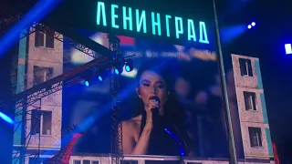 Ленинград - Сиськи. Открытие арена. 14.06.2019