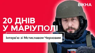 20 днів у Маріуполі отримав Оскар 2024: інтерв’ю зі Мстиславом Черновим