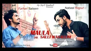Maula Ya Salli Wa Sallim | Nabeel Rajput | Farhan Saleem |  0fficial video |2018 | Ay-JayZ StudioZ