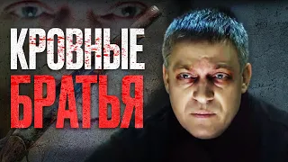 🎬 РАЗБОРКИ КРИМИНАЛА! Убойный ДЕТЕКТИВ 2023 - КРОВНЫЕ БРАТЬЯ - Лучший Детектив 2023 - Отдел 44