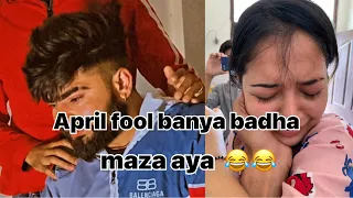 April fool banya badha maza aya  😂😂