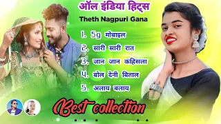 new theth nagpuri song nonstop|| best collection of Theth Nagpuri song ❤️#keshodevi