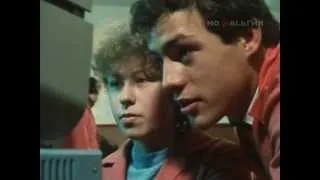 Игра с Компьютером (СССР-1986)