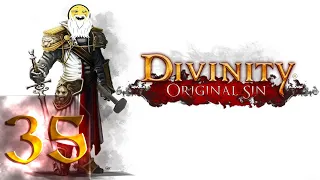 Divinity: Original Sin Enhanced Edition - Тактический первый раз - Прохождение #35 Финал