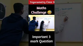 Trigonometry Class 10 | Maths Challenge 🔥#shorts #class10 #mathsiseasy #trending #fun #short