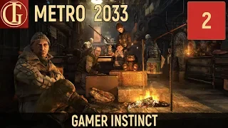 СНЕЖАНА | METRO 2033 REDUX #2