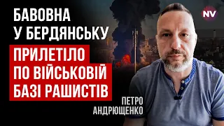 Взрывалось в аэропорту. Они там держат вертолеты, все слышали детонацию снарядов | Петр Андрющенко