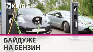 Через високі ціни на бензин, українці пересідають на електромобілі