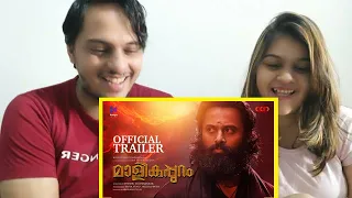 Malikapuram Official Trailer | Vishnu Sasi Shankar | Unni Mukundan | Saiju Kurup