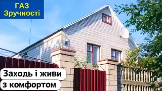 ⚡️БУДИНОК на продаж 🏠 Заходь та Живи! ГАЗ, Усі Зручності, огляд будинку в селі