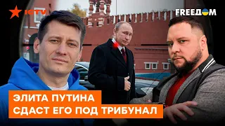 США убьет Путина или ПОСАДИТ: ГУДКОВ провел параллели ДИКТАТОРОВ