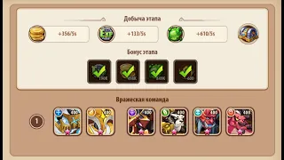 🔥Idle Heroes🔥 Кампания пустоты 2-4-9 Void campaign