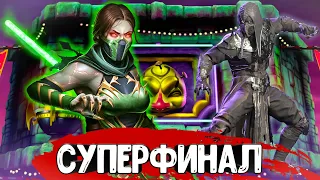 НЕРЕАЛЬНОЕ ЗАВЕРШЕНИЕ БЕЗУМНОЙ БАШНИ ФАТАЛЬНО НА АККАУНТЕ "novi40k" ПОЛНЫЙ ВОСТОРГ 😎 мк мобайл