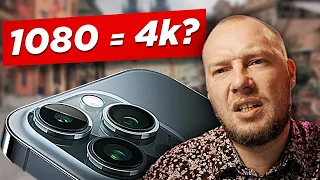 iPhone 13 Pro пишет ненастоящее 4к видео?