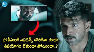 Arun Vijay Crime 23 Movie Part - 9 | Crime 23 Movie Investigation Scene | iDream Media