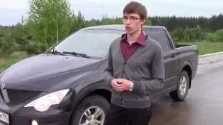 SsangYong Actyon Sports Тест-драйв