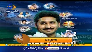 7:30 AM | ETV 360 | News Headlines | 22nd July 2021 | ETV Andhra Pradesh