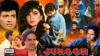 Junoon (1992)Full Hindi Movie HD Facts & Review | Rahul Roy |Puja Bhatt, Avinash horror,Full detail