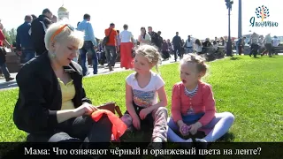 Беседа о Дне Победы с глухими детьми (видео из архива)