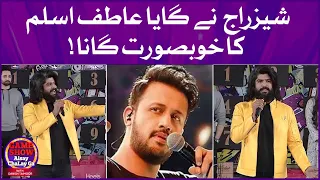 Shaiz Raj Singing Atif Aslam Song | Maheen Obaid |  Afreen | Shaiz Raj | Game Show Aisay Chalay Ga