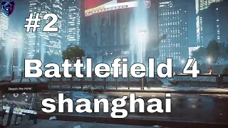 Battlefield 4 Gameplay Walkthrough | BF4 Shanghai Mission 2 | Hazarewal Gaming YT