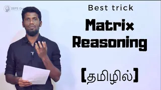 Matrix - Reasoning | solve within a sec | RRB NTPC | Mr.Jackson