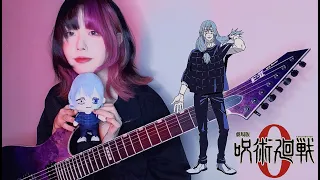 Jujutsu Kaisen 0 Movie Thema '一途 (The Only Way/Ichizu)' Guitar Cover 呪術廻戦 0 | King Gnu